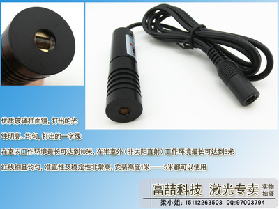 探索光电器件新境界 100mW可调焦距一字激光模组深度解析